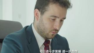 进博故事·选择进博的理由：“进博认证”助外企扎根中国