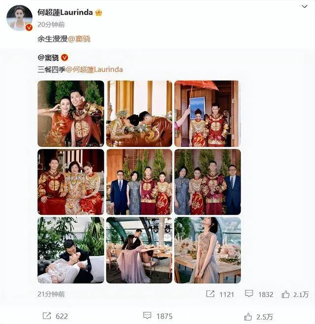 “赌王最美千金”今日大婚！为什么明星们都热衷于去巴厘岛办婚礼？