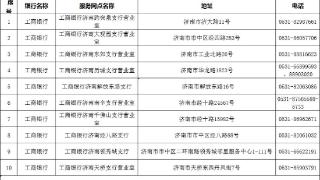 社保卡也是公交卡！省本级持卡人可换发加载公共交通功能的社保卡