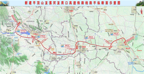 时速350公里：河南省第一条独资平漯周高铁进入快速施工