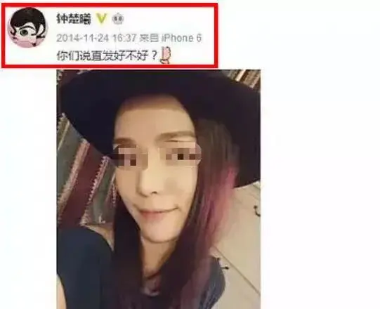 内娱萧亚轩又又又换男友了？