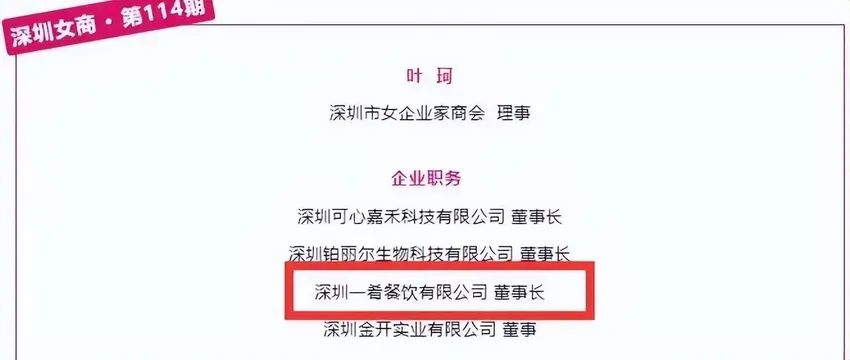 黄晓明已二婚？妻子年纪不大，水很深！