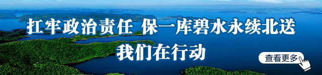 张湾区探索“人防+技防”新模式 守护一江清水