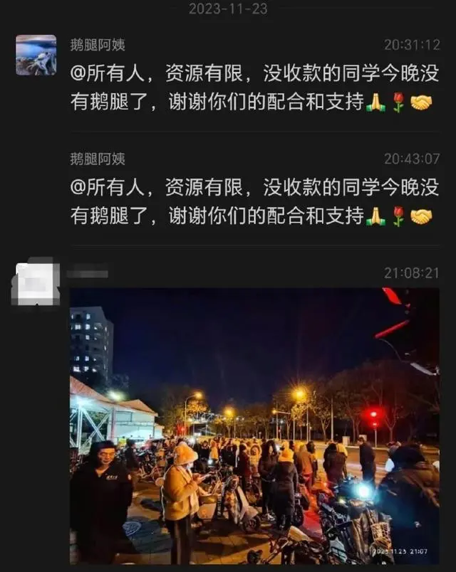 被清华北大学子争抢，“鹅腿阿姨”火出圈！