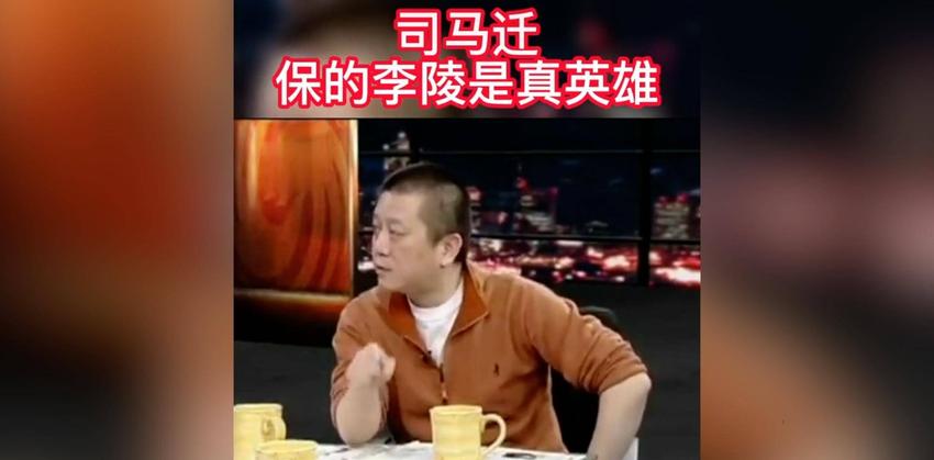 投降将军、匈奴女婿的李陵，算是英雄吗？