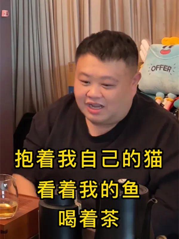 德云社孙越发文，晒“金砖”茶台，引网友热议，说相声的，真挣钱