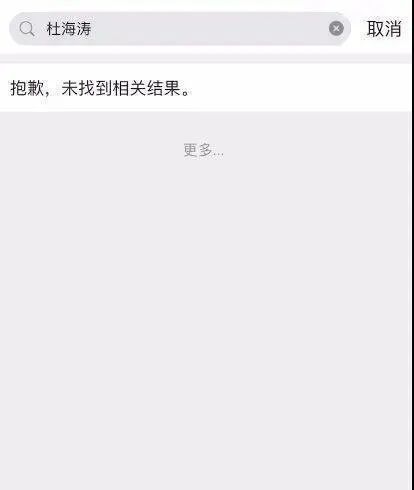 杜海涛与沈梦辰疑似婚变？婚礼筹备现分歧，相互清空动态引猜测