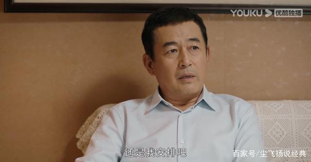 《幸福到万家》：面似忠厚，伪善至极，庆志真是一流心机男