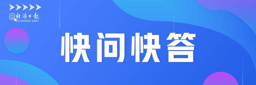 证监会回应上市证券公司实施再融资，释放了什么信号？