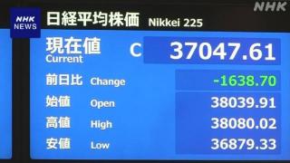 日本股市大幅下跌 日经225指数收盘跌幅超4%