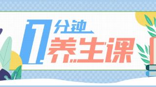 健康度夏 专家支招教你远离“空调病”