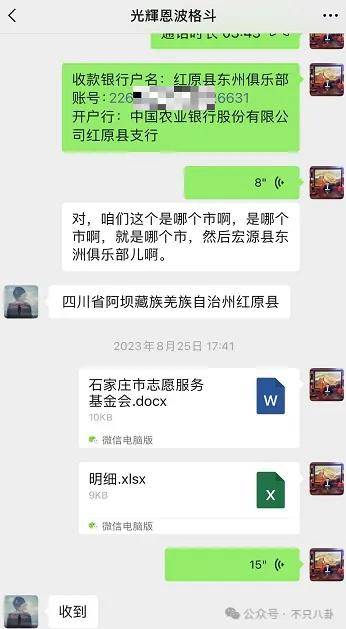 出了名的老实人被指诈骗？到底该谁心寒啊？