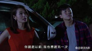 不是周嘉洛、苏韵姿，TVB《爱回家》最让人希望回归的角色