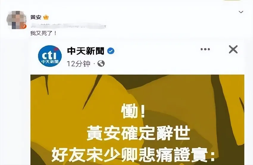 李玉刚跳河自尽？这一次，我看透了内娱的“新骗局”