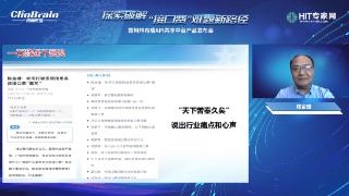 柯林布瑞API共享中台正式发布，探索破解“接口费”难题新路径