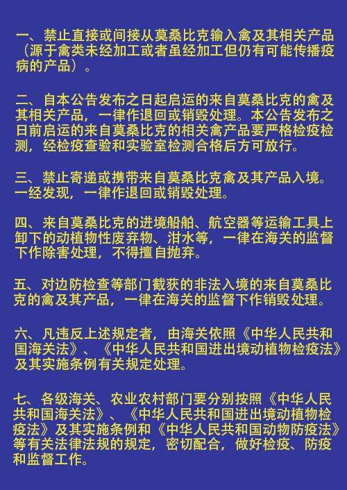 【白话民生】电动车实施4项强制标准，这次车主都很支持