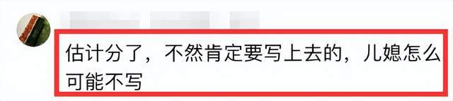 祸不单行！钟睒睒母亲去世，享年95岁，讣告署名引网友热议