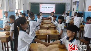 无极县东中铺小学：以棋启智 乐享暑假