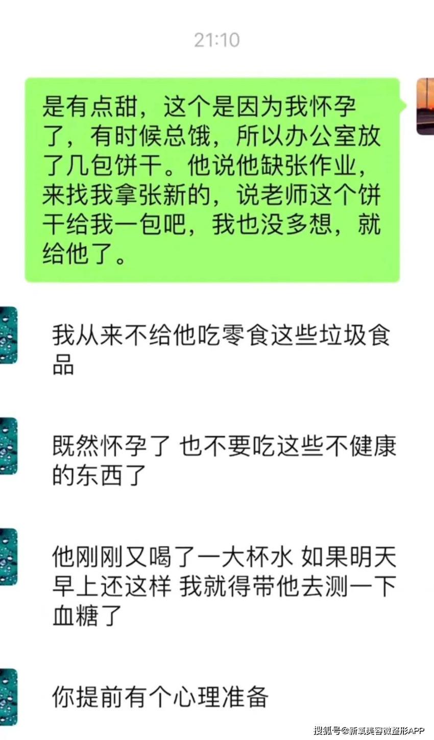 被全网嘲笑的顶流，却让普通人汗流浃背