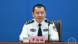 重庆警方提醒：暑假这几类电诈案件多发