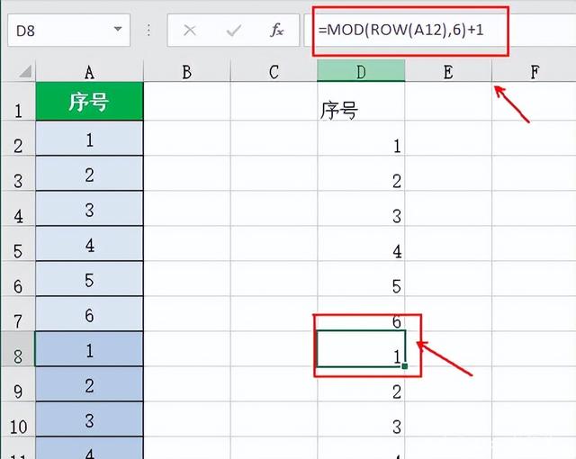 excel如何用公式自动填充重复循环序号