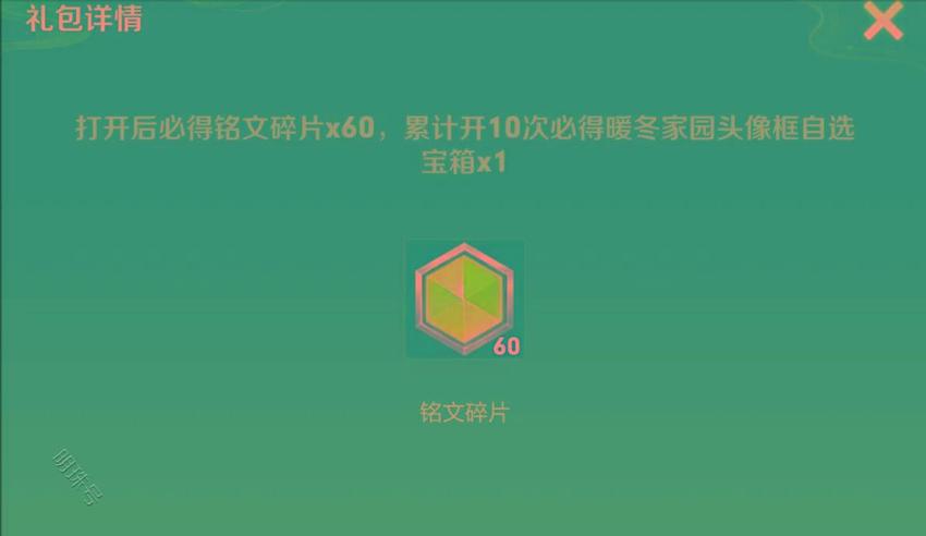 预约S34赛季得好礼，消耗钻石活动上架，排位保护卡记得用