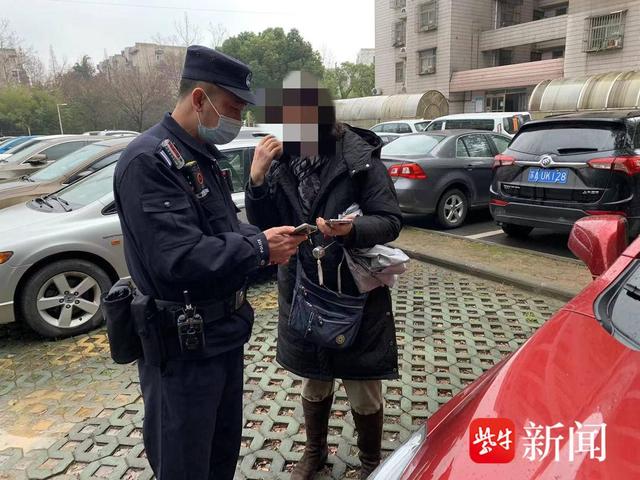 南京一女子手机失而复得民警帮找回