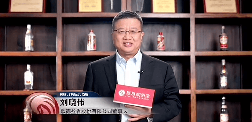 曝网红“歌德老酒行”跑路，员工直播讨薪，知情人曝钱已运到国外