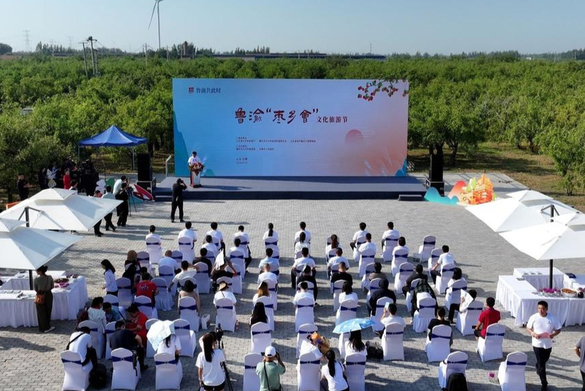 乡村好时节，鲁渝共此时！鲁渝“枣乡会”文化旅游节在乐陵举办