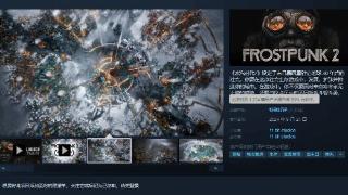 《冰汽时代2》Steam特别好评 各方势力稳稳端水