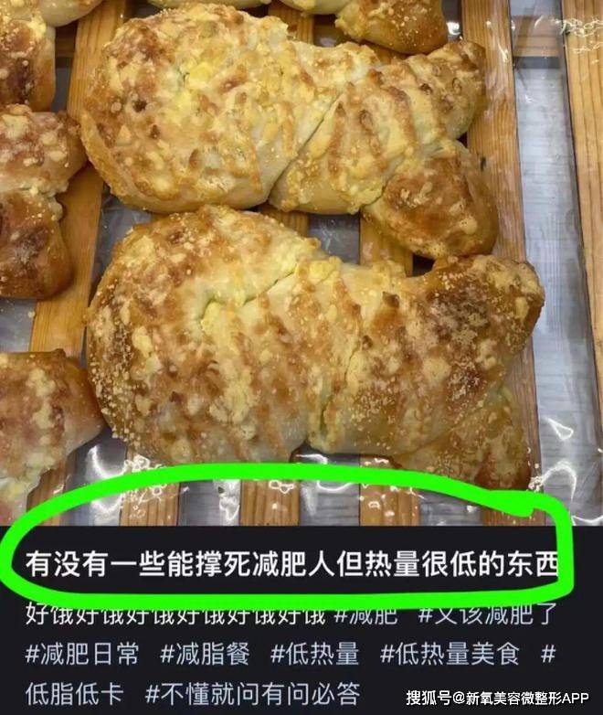 吉赛尔的减肥食谱曝光，一天进食量就只堪比我的饭前甜点？