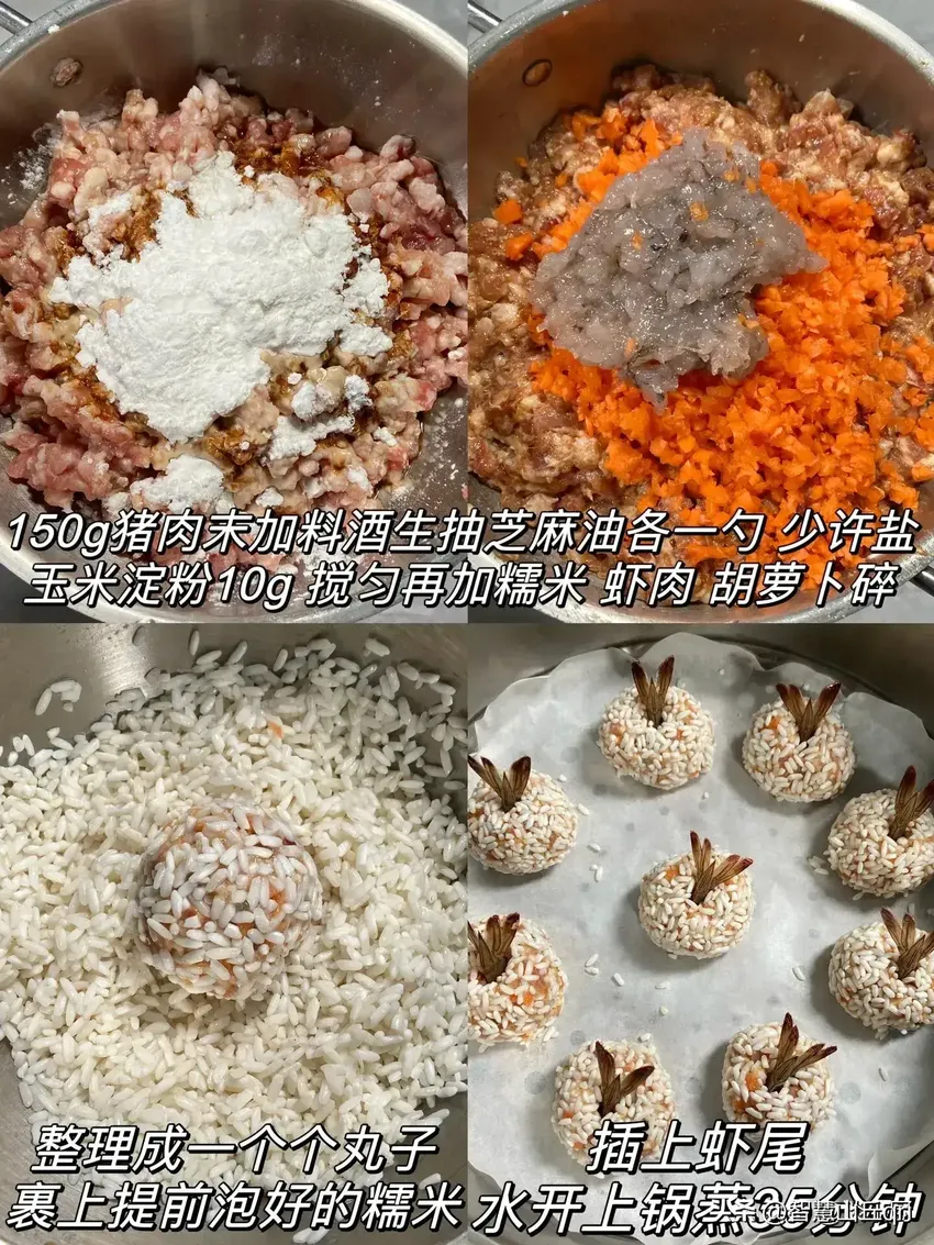 春天多给家人吃这4道蒸菜，做法简单，营养健康，老少皆宜