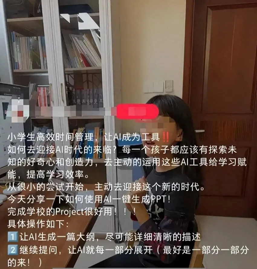 “平时写作很好，考试就露馅”！“AI枪手”横行中小学生作业本，这下妈妈更担心我的学习了