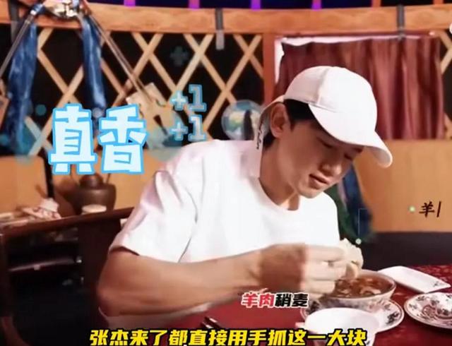 董宇辉就内蒙古烧麦是“裂开的包子”言论致歉：没有恶意，自己见识短浅