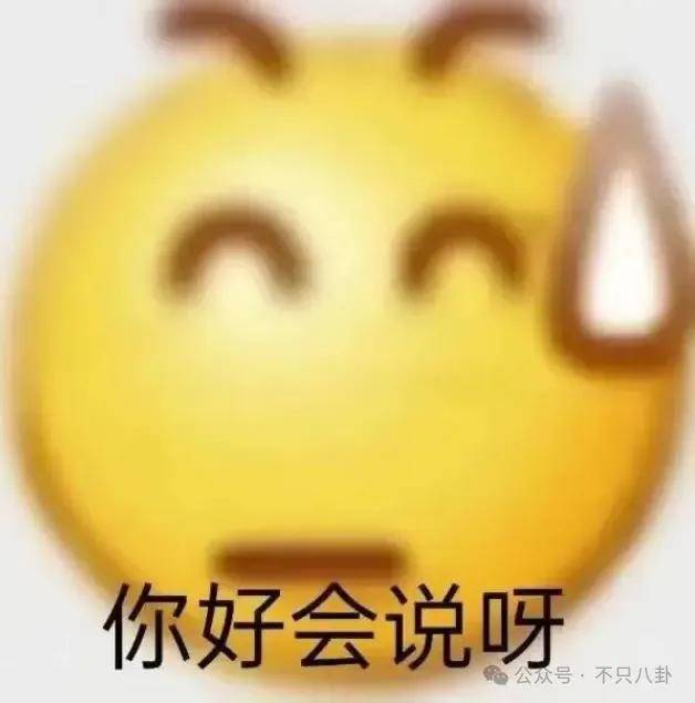 追着粉丝骂的男明星，还是第一次见……