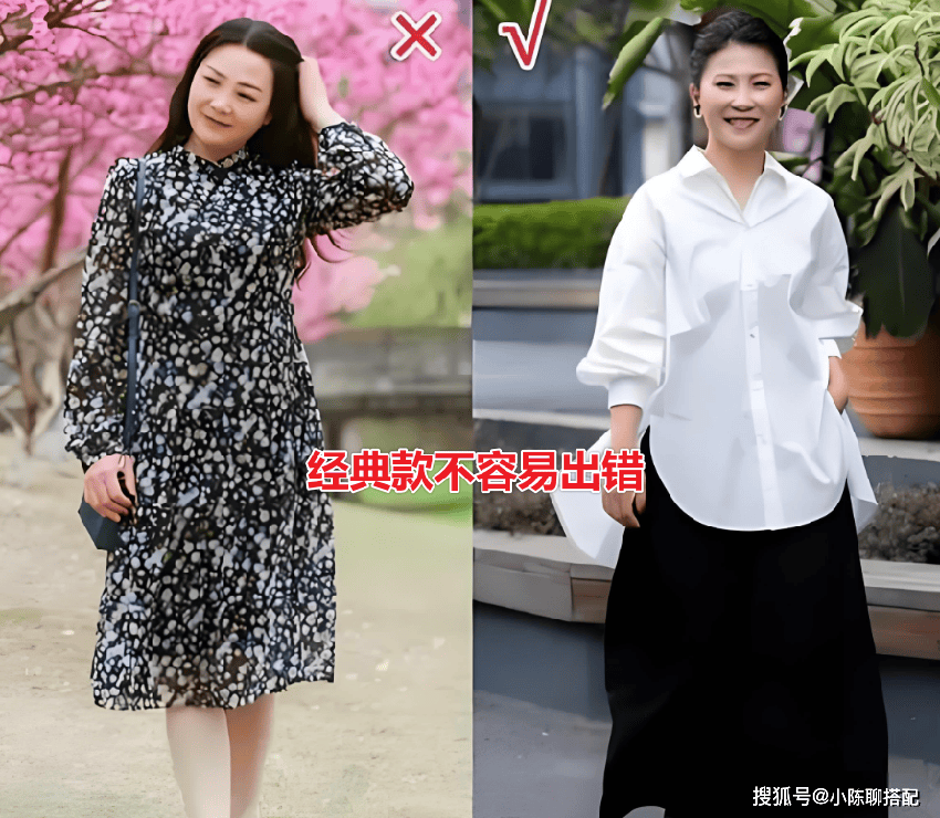 中老年女性来购买衣服时，尽量远离这5类衣服