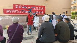 小积分兑换大健康，东营推行“健康存折”，让居民主动拥抱健康