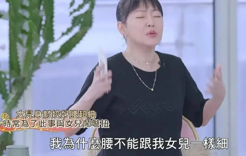 小S女儿近照变脸被质疑整容，鼻子发黑又突兀，身材变化令人忧心