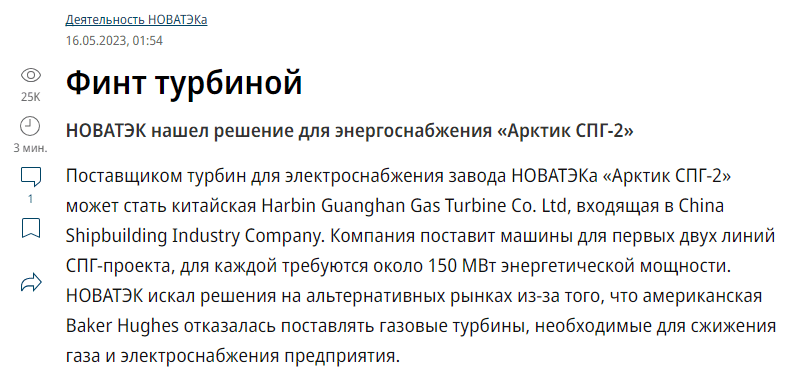 买了中国发动机，非得挑三拣四，俄罗斯人的高傲，还停留在过去