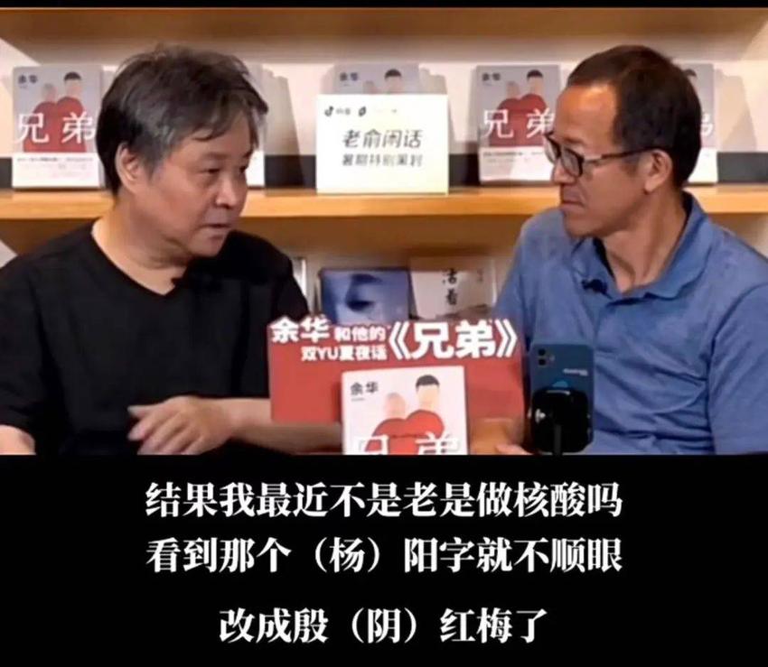 段子又刷屏了，年度梗王余华是没有创作瓶颈吗