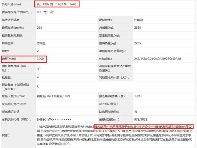 小米汽车SU7实拍曝光！车尾酷似阿斯顿·马丁DB11