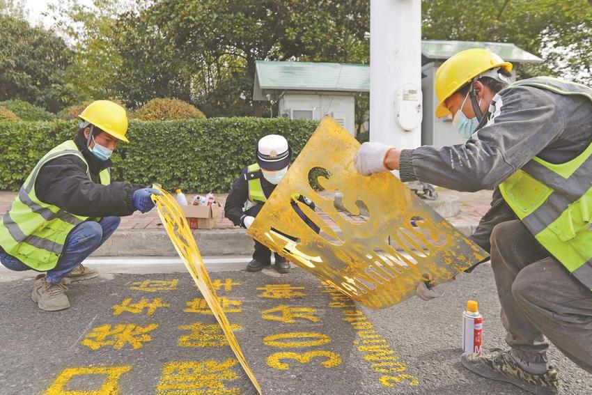 停车有位幸福“加码”