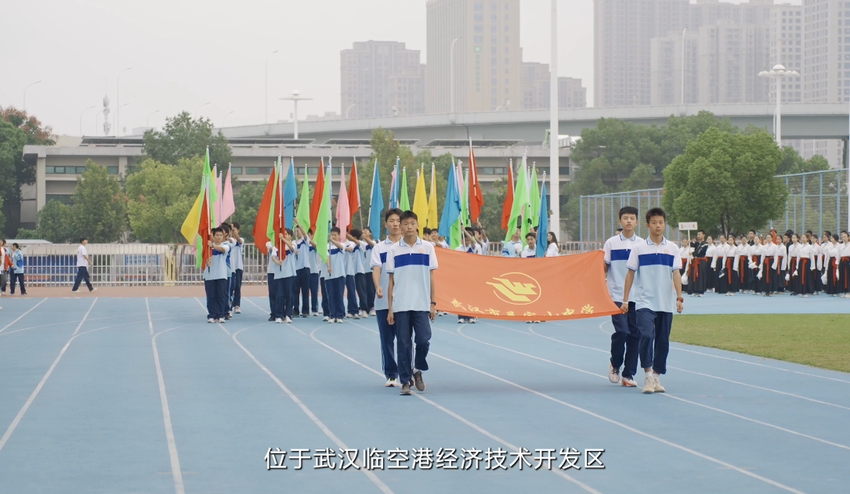 东西湖打造品质教育强区：平和向上（视频）