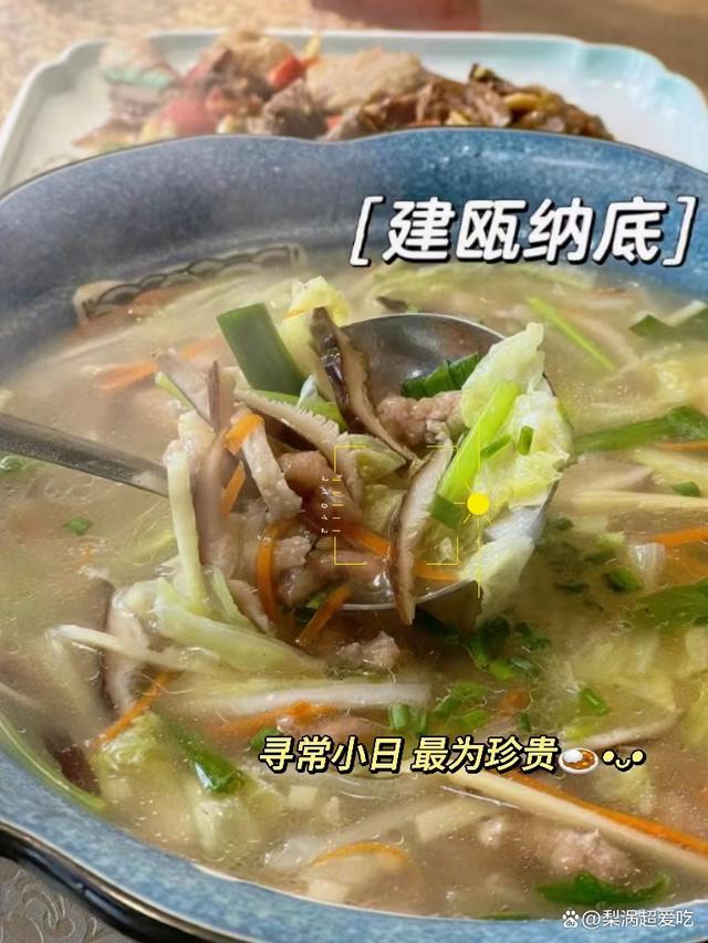 福建美食聚集地，就在闽北菜馆