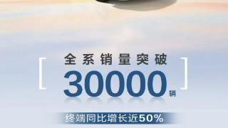 SUV、MPV齐破万 广汽传祺5月全系销量超过30000辆