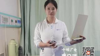 健康问太和 | 跷二郎腿出现腿部麻木、膝盖疼痛是怎么回事？