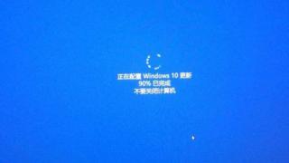 禁用win10自动更新怎么办？