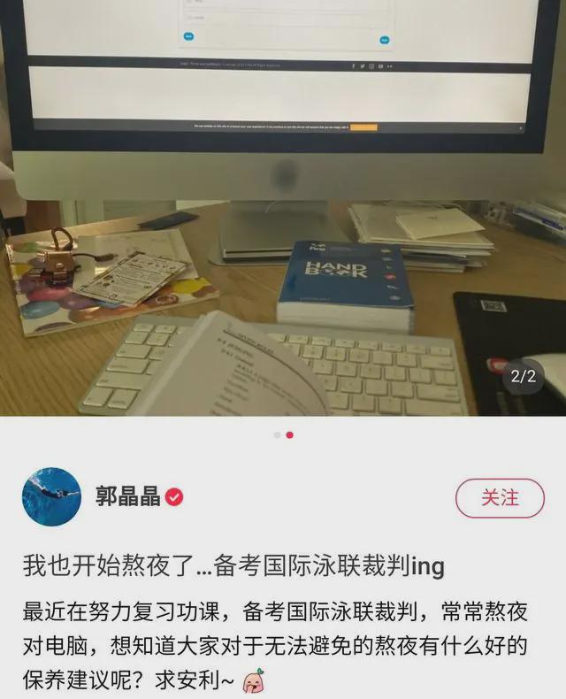 爆改豪门之后，郭晶晶切换搞事业模式