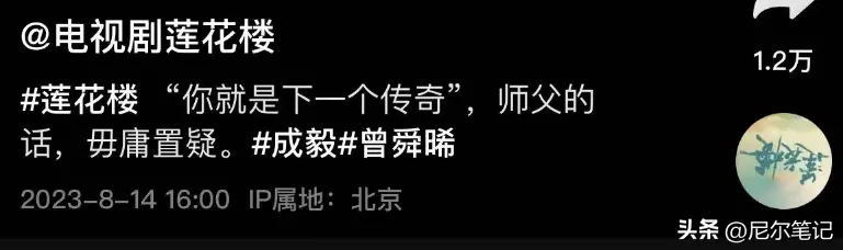 近3年爆火的“古装悬疑剧”，《唐朝诡事录》仅第三，第一名凭啥