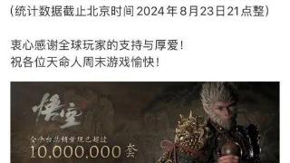 腾讯云EdgeOne为WeGame玩家提供极致流畅的下载体验